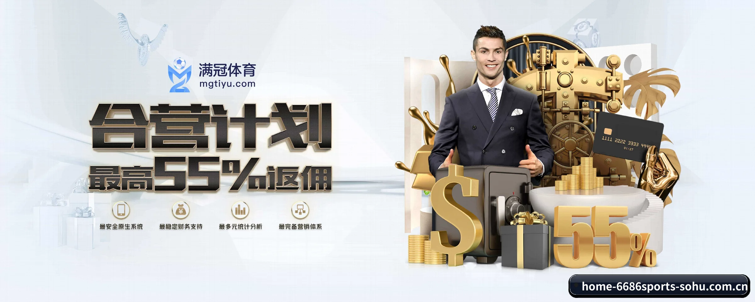 6686体育 APP（6686sports）